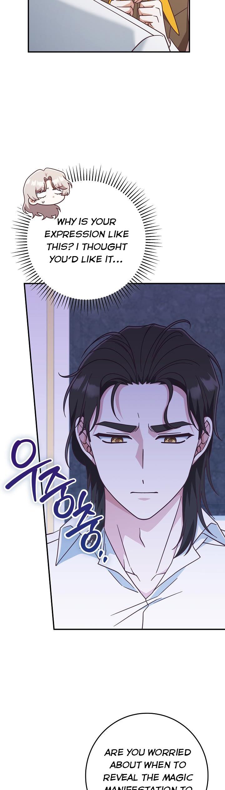 I’m Not the Final Boss’ Lover Chapter 39 171 33