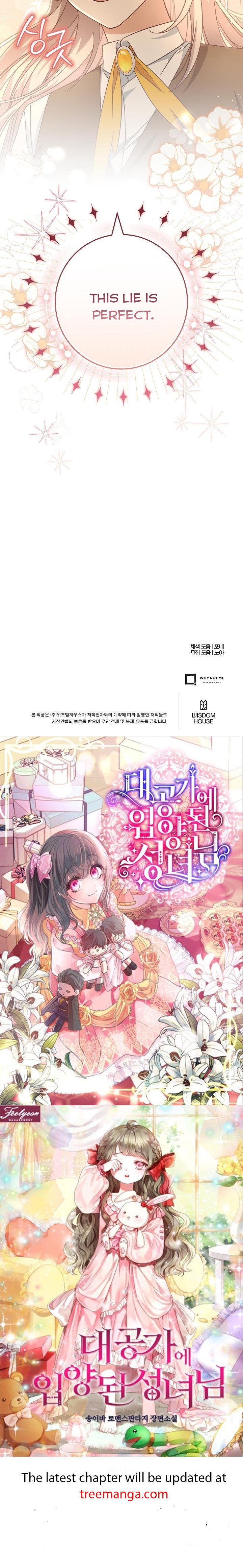 I’m Not the Final Boss’ Lover Chapter 39 187 49