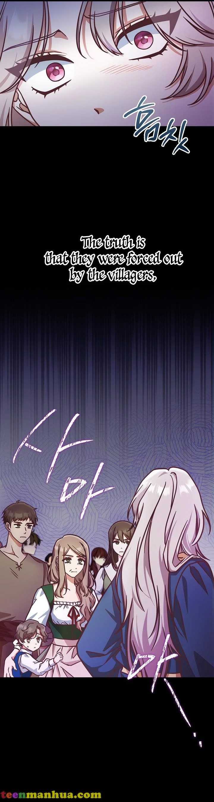 I’m Not the Final Boss’ Lover Chapter 6 156 05