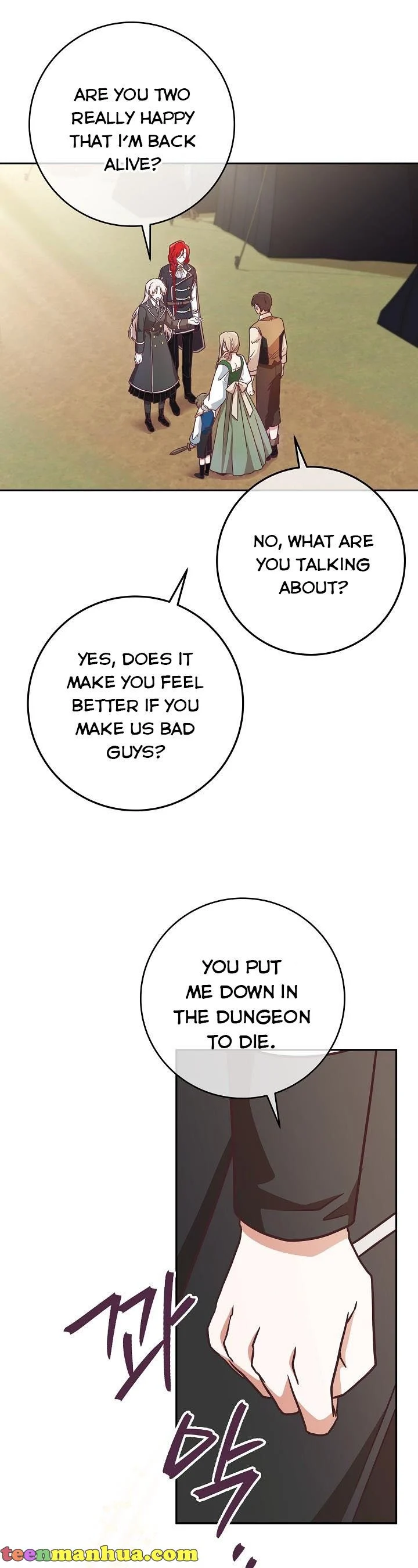 I’m Not the Final Boss’ Lover Chapter 6 168 17