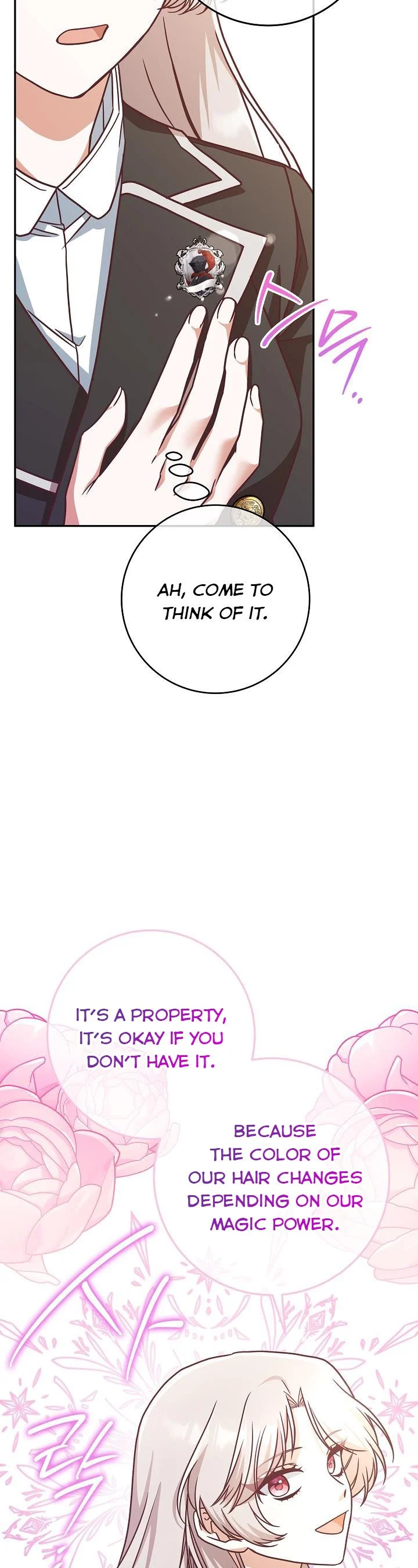 I’m Not the Final Boss’ Lover Chapter 6 188 37