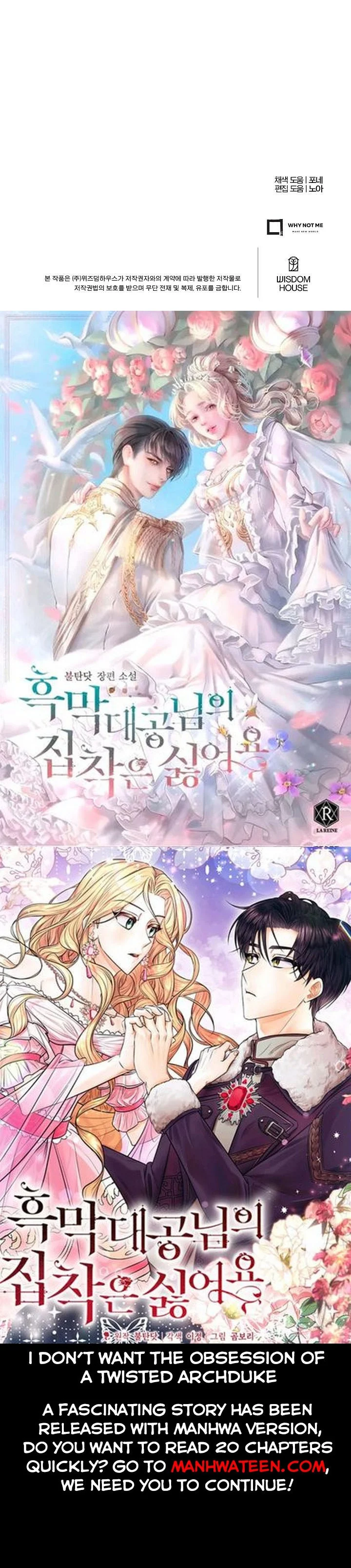 I’m Not the Final Boss’ Lover Chapter 6 199 48