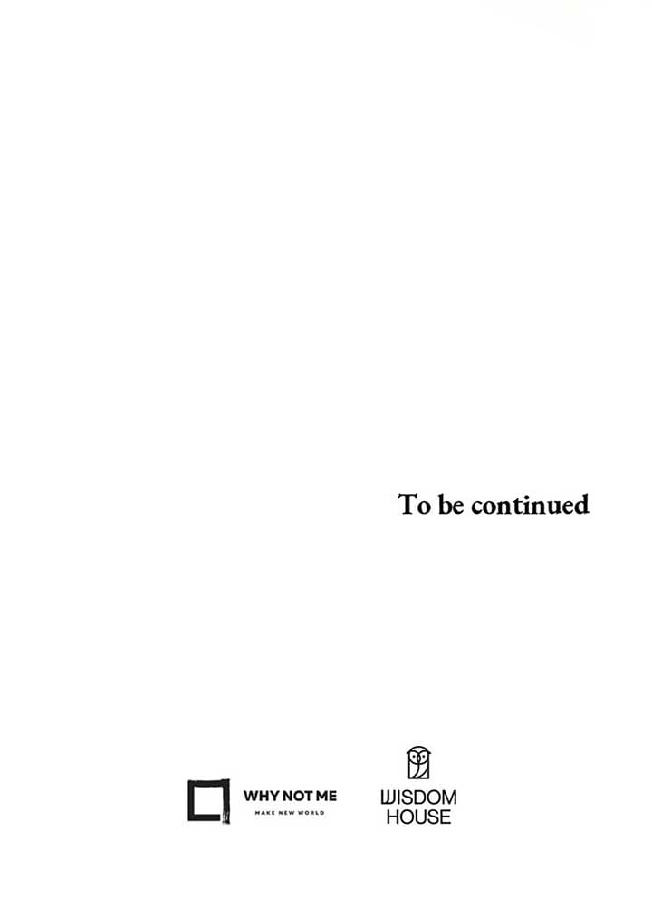 I’m Not the Final Boss’ Lover Chapter 70 320 76