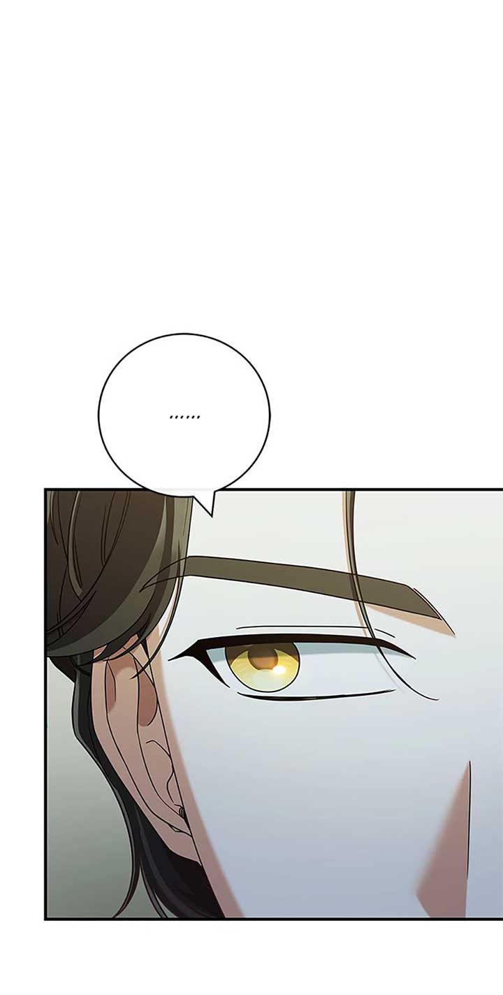 I’m Not the Final Boss’ Lover Chapter 75 256 06