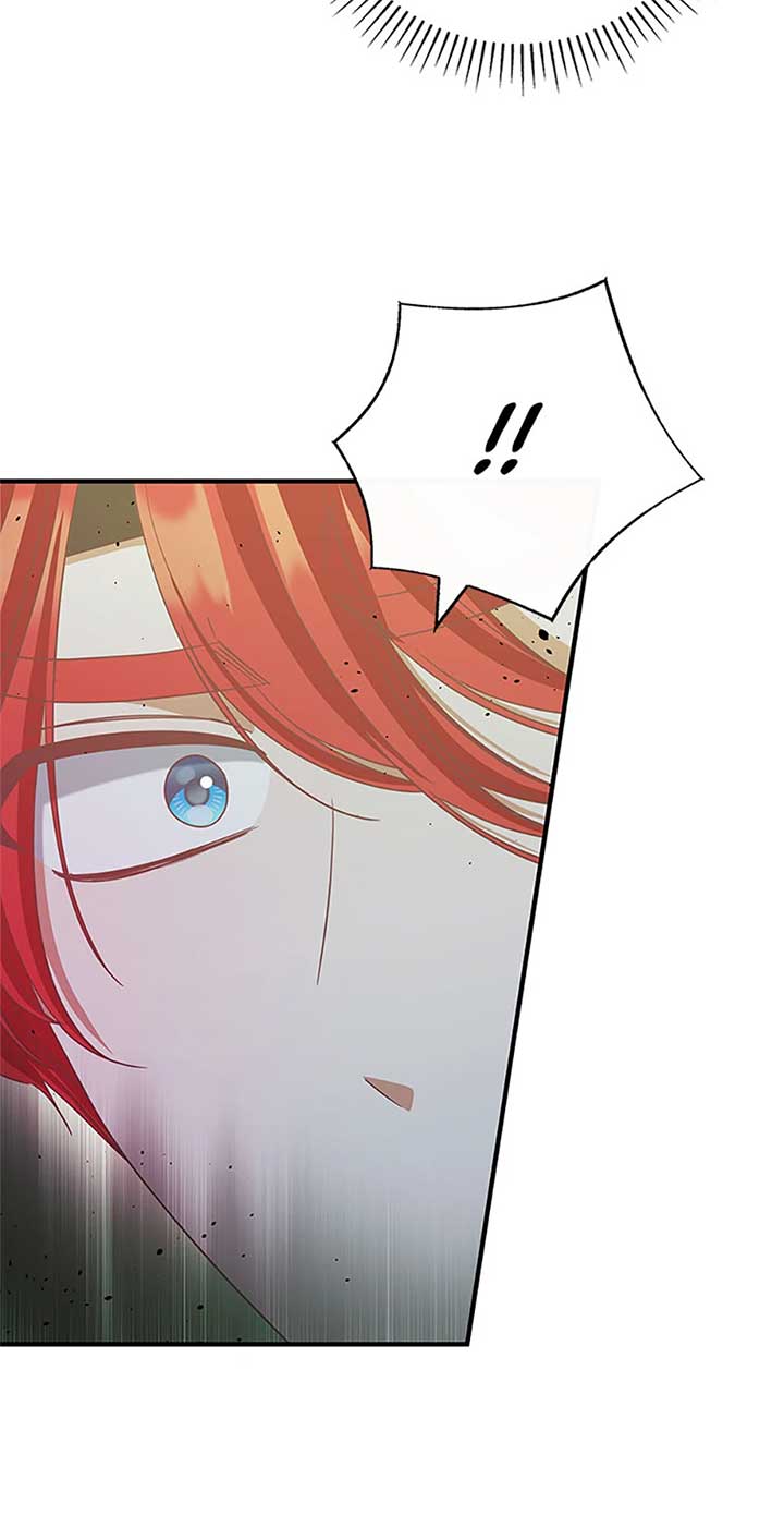 I’m Not the Final Boss’ Lover Chapter 75 270 20