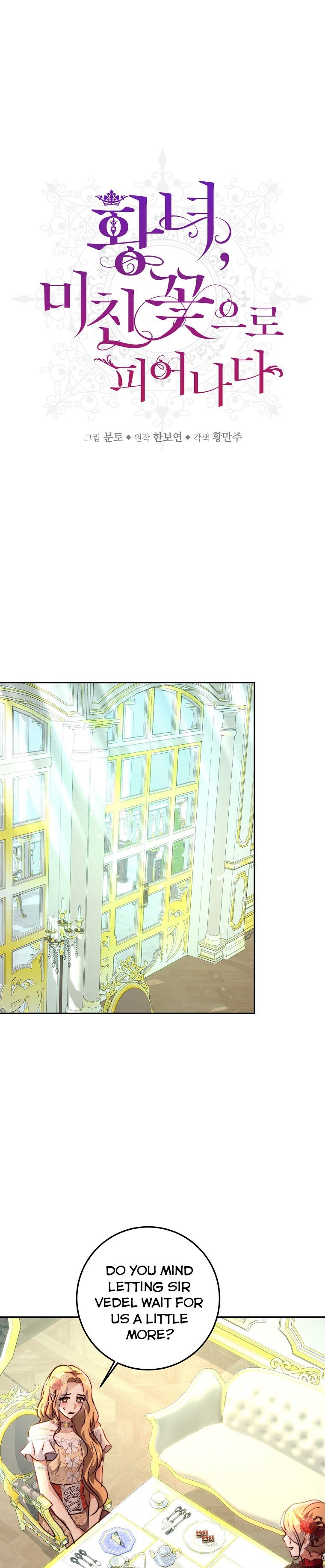 The Princess Blooms as a Crazy Flower Chapter 13 101 3