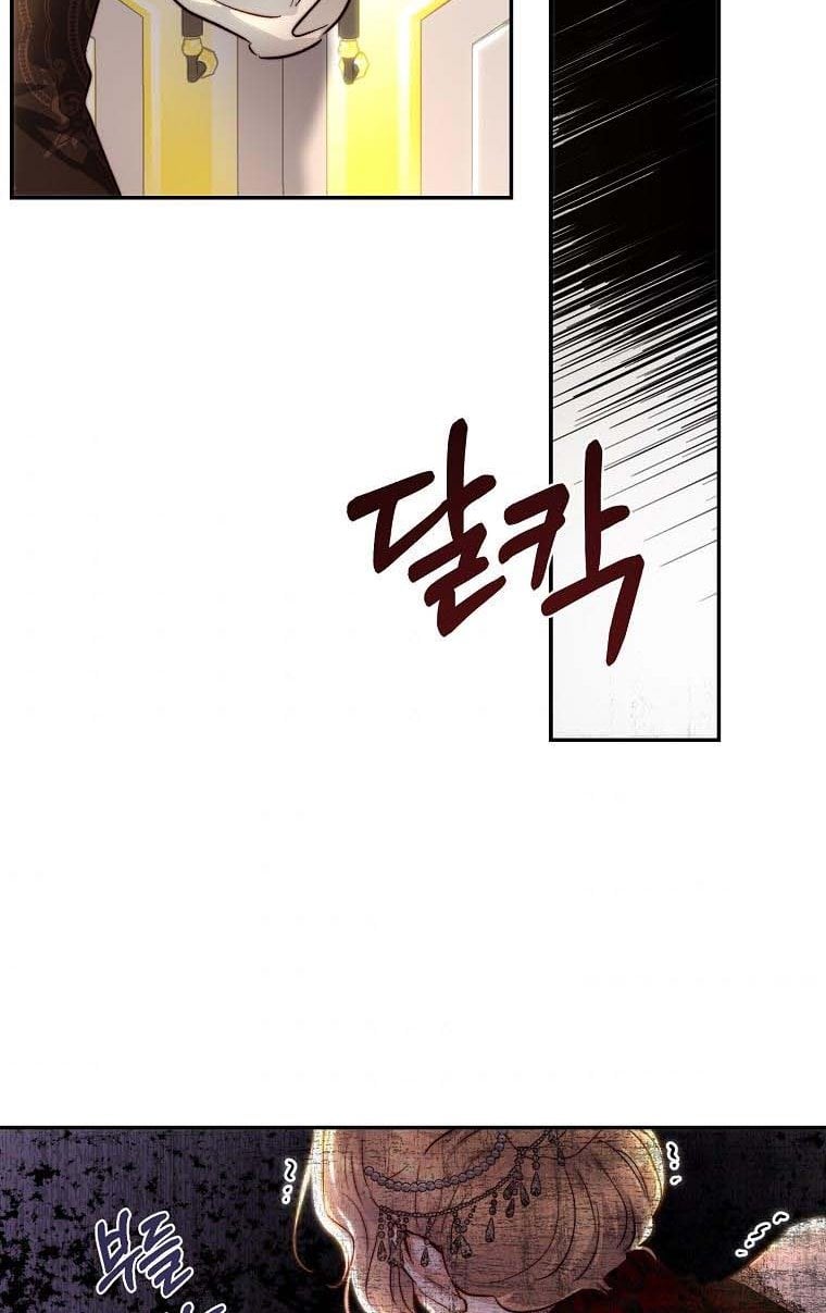 The Princess Blooms as a Crazy Flower Chapter 29 180 40