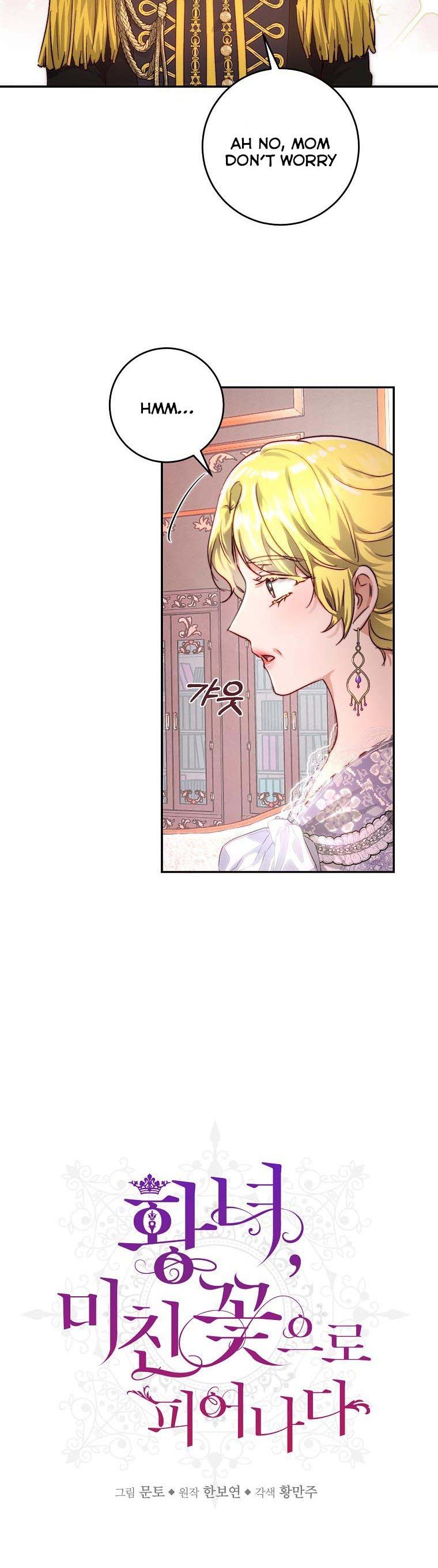 The Princess Blooms as a Crazy Flower Chapter 32 111 002