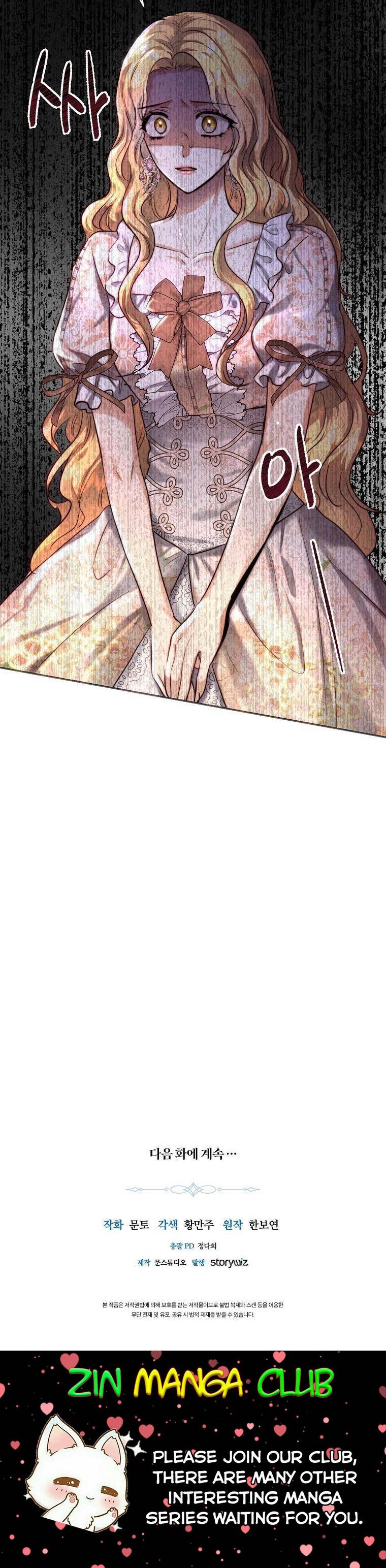 The Princess Blooms as a Crazy Flower Chapter 33.5 67 14