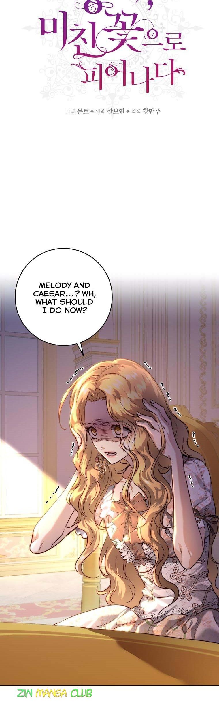 The Princess Blooms as a Crazy Flower Chapter 34 76 2