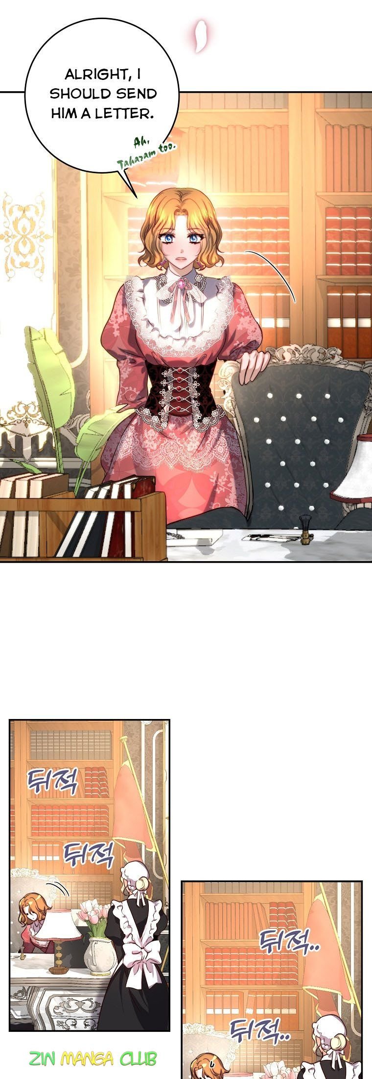 The Princess Blooms as a Crazy Flower Chapter 39.5 60 4