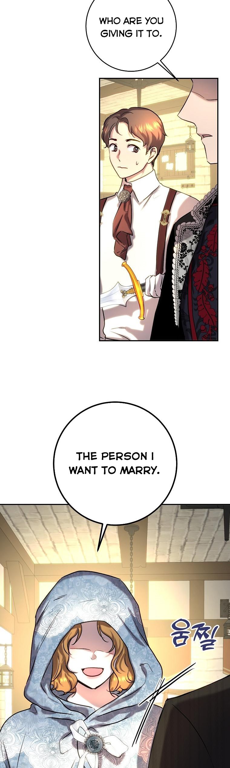 The Princess Blooms as a Crazy Flower Chapter 44.5 97 12