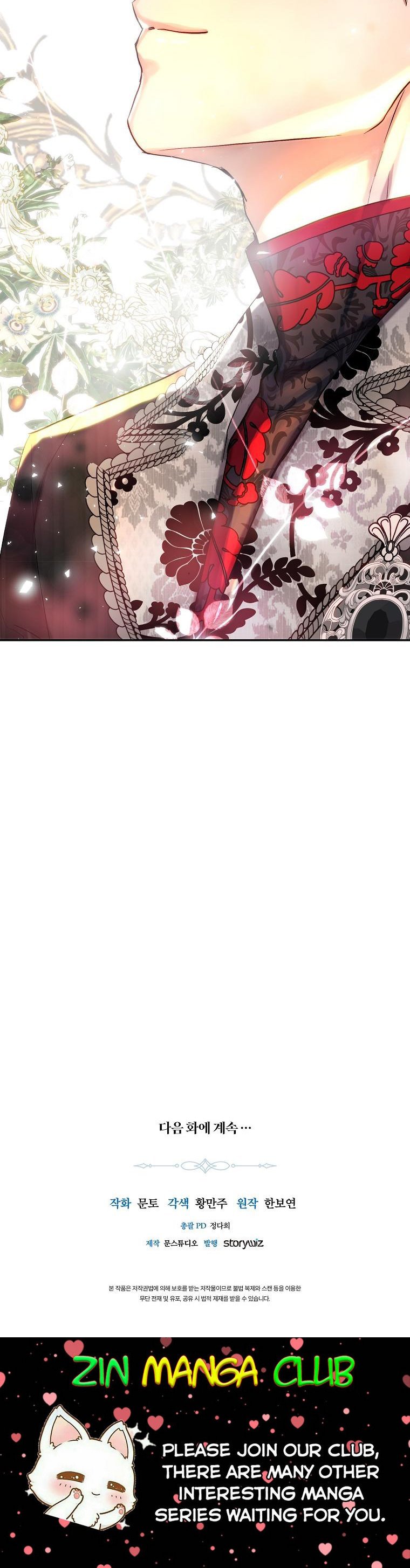 The Princess Blooms as a Crazy Flower Chapter 44.5 111 26
