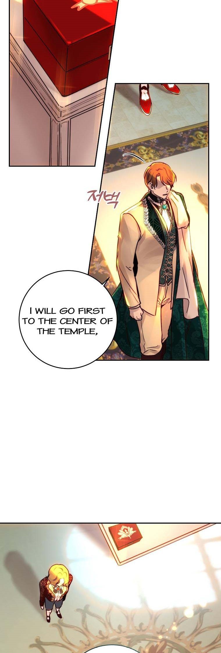 The Princess Blooms as a Crazy Flower Chapter 47 169 030