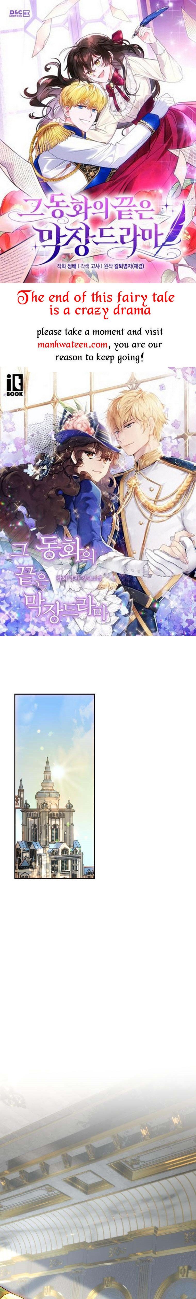 The Princess Blooms as a Crazy Flower Chapter 49 134 0