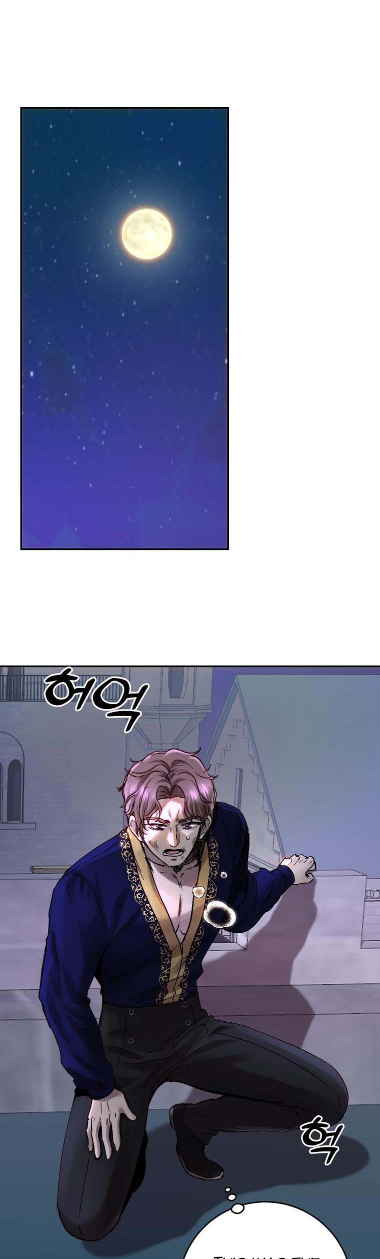 The Princess Blooms as a Crazy Flower Chapter 50 175 35