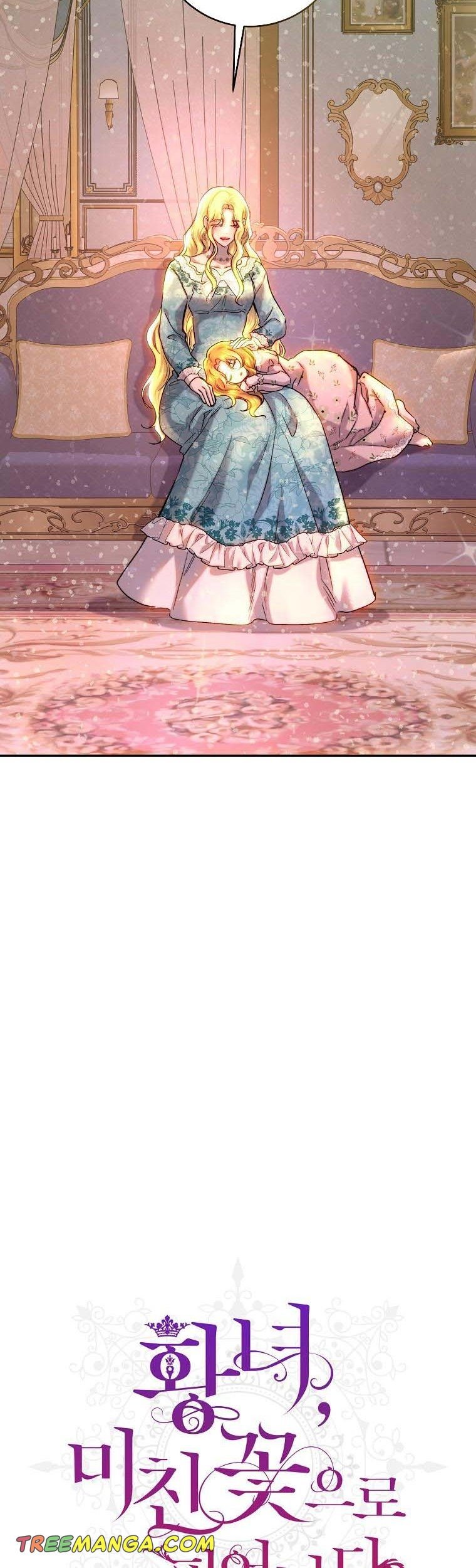 The Princess Blooms as a Crazy Flower Chapter 53 147 008