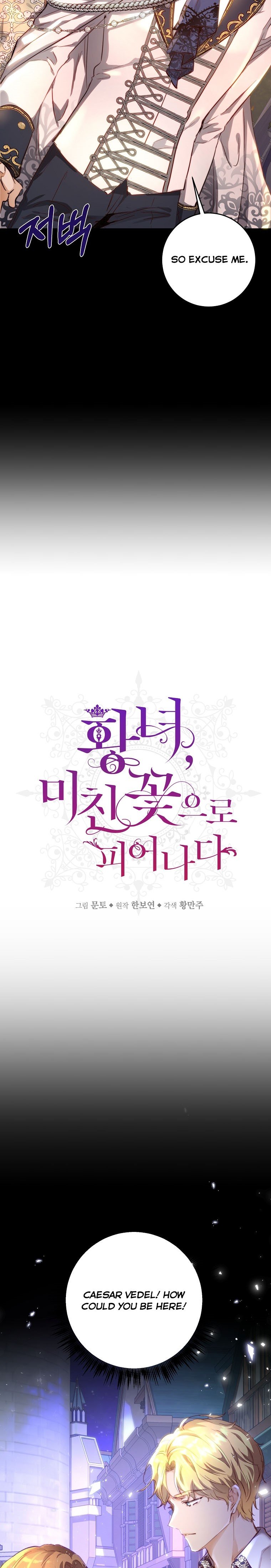 The Princess Blooms as a Crazy Flower Chapter 8 99 4