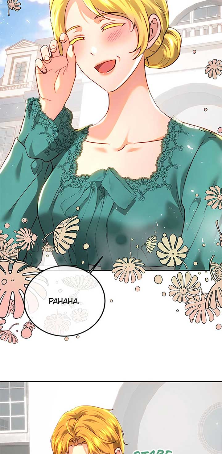 The Princess Blooms as a Crazy Flower Chapter 93 315 38