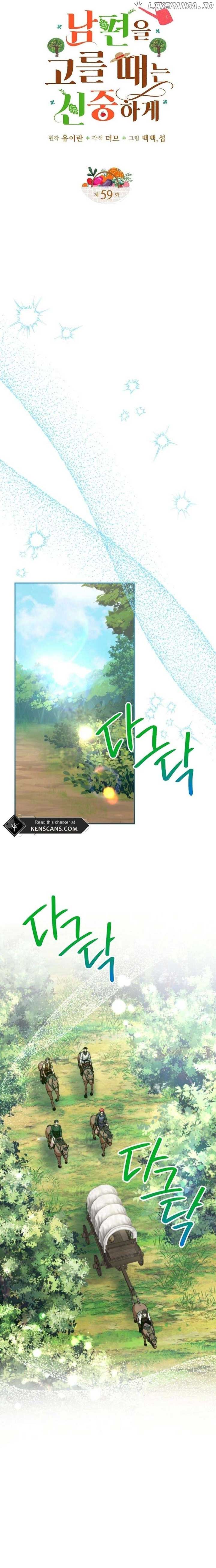 ch 59 5