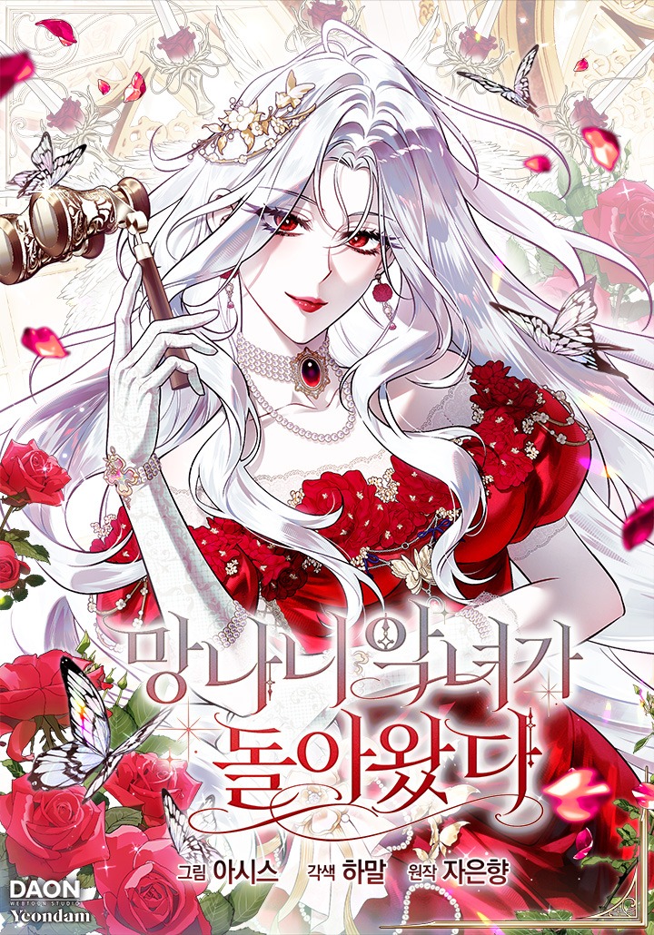 The Baddest Villainess Is Back