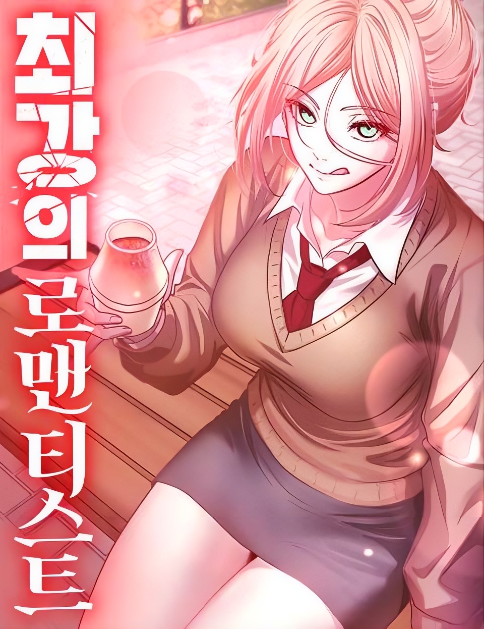 The Strongest Romantic