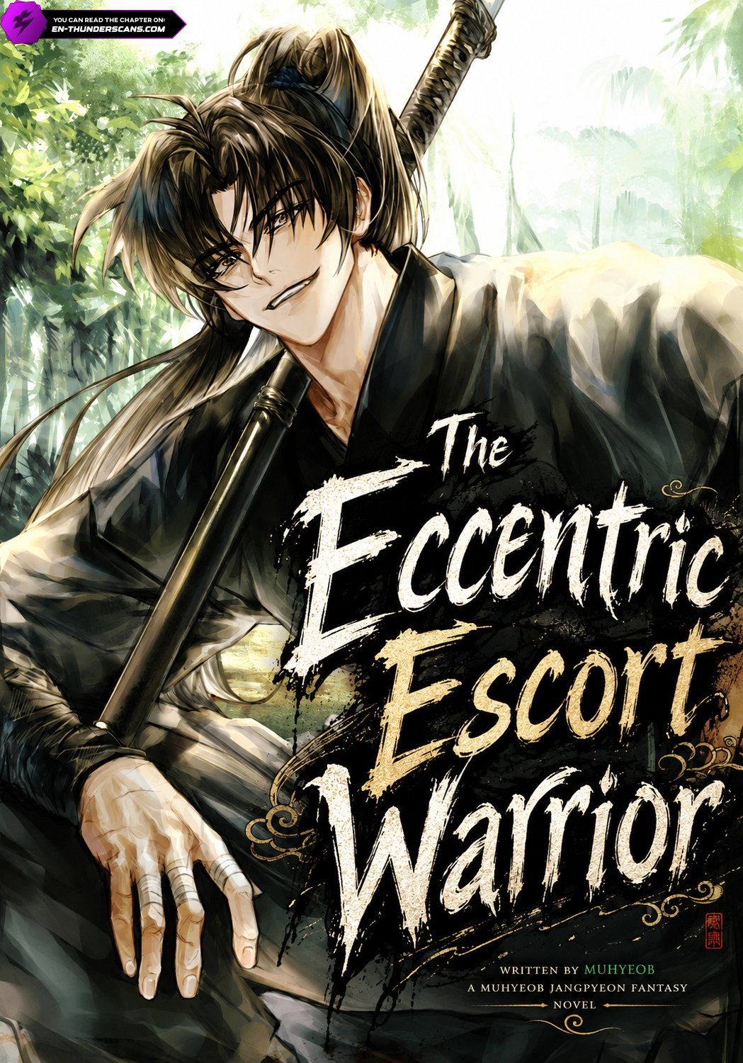 The Eccentric Escort Warrior