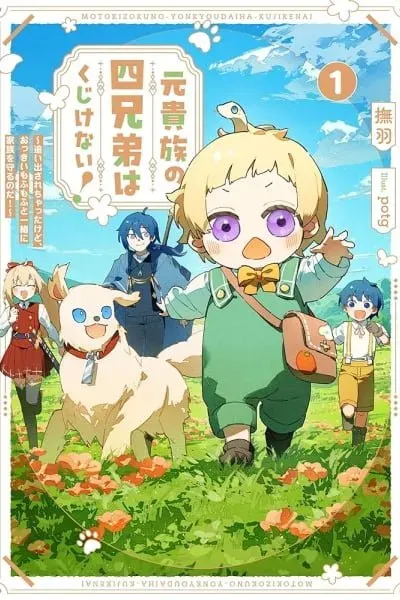 The Four Noble Siblings Won’t Give Up! ~Even Though We’re Little, We’ll Protect Our Precious Family Together with Our Big Fluffy Friends!