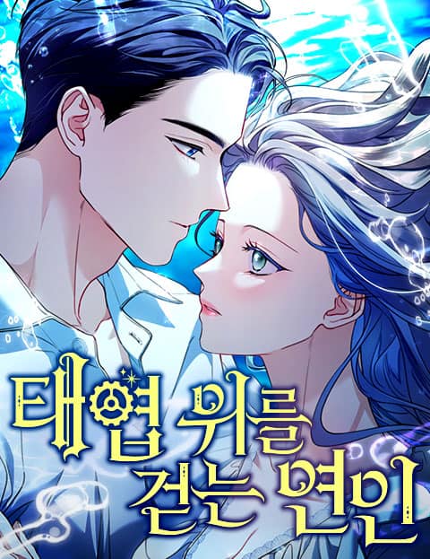Clockwork Lovers