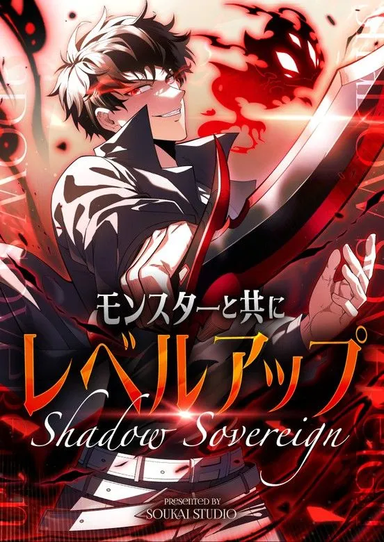 Shadow Sovereign: Leveling Up with Monsters