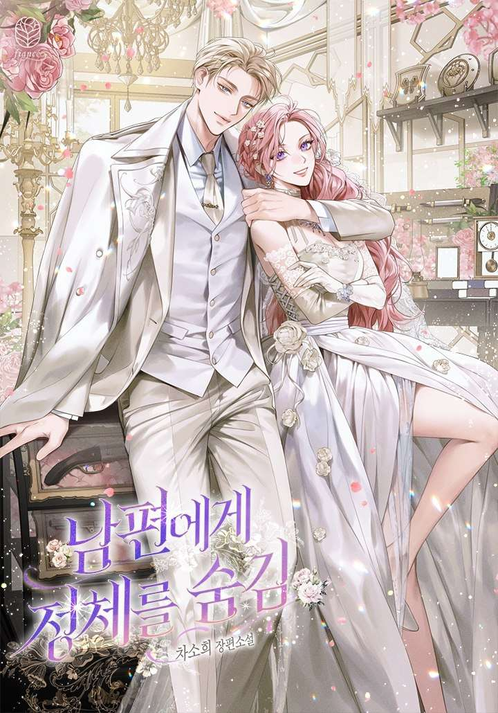 Hiding My Identity From My Husband