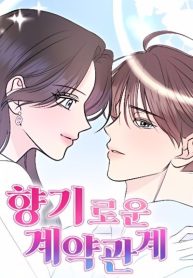 Fragrant Contractual Relationship