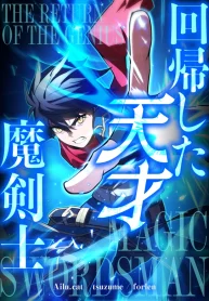Genius Magic Swordsman Returns