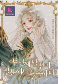 My Second Husband Is Desperate And Depressed