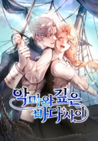 Between the Devil and the Deep Sea