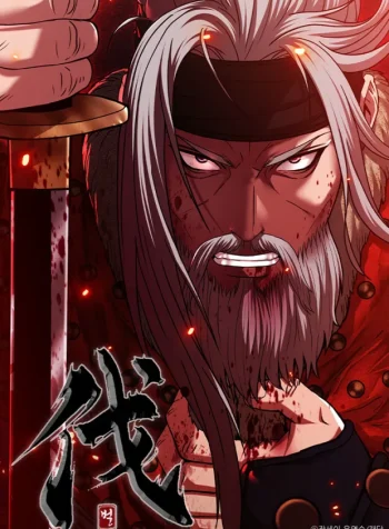 Punishment: Admiral Yi’s Vengeance