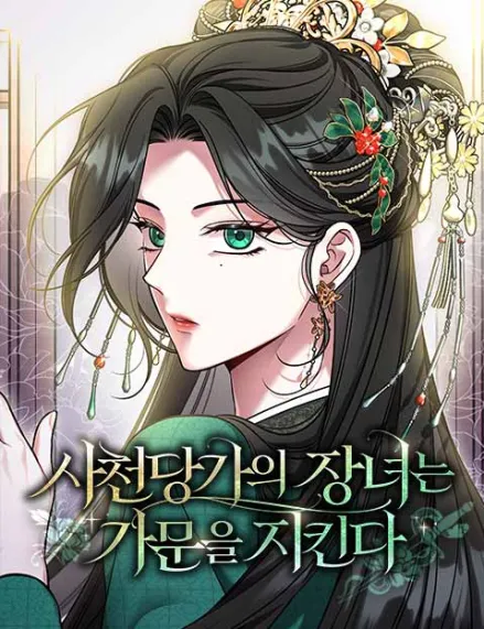 The Eldest Daughter of the Tang Clan of Sacheon Protects the Family